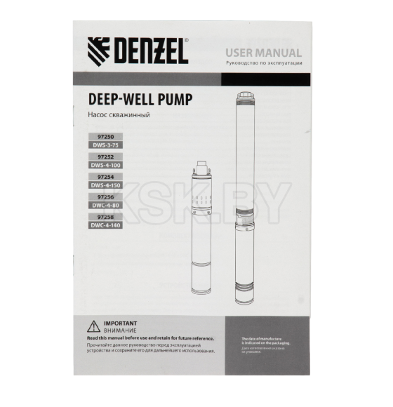 Насос скважинный винтовой Denzel DWS-3-75, 97250 (97250) 