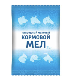 Мел кормовой для животных 2 кг, Ваше хозяйство