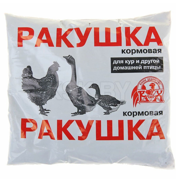 Ракушка кормовая 1 кг, Ваше хозяйство