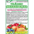 Фунгицид Трайдекс (Пеннкоцеб) ВДГ 16 г