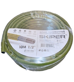 Шланг поливочный 1/2" 10м SKIPER