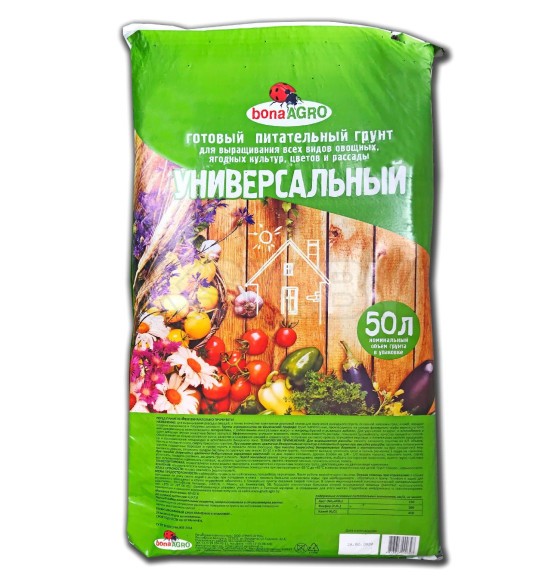 Грунт питательный универсальный 
