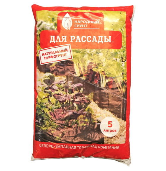 Грунт для рассады 