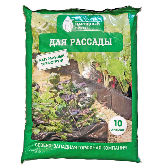 Грунт для рассады 