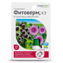 Био-инсектицид Фитоверм, 10 мл