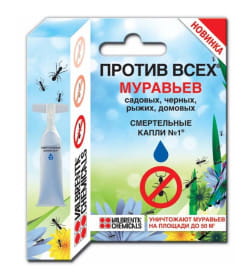 Средство от муравьев Волшебные капли Смертельные капли №1, 4.5 гр