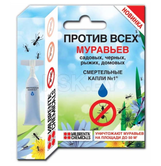 Средство от муравьев Волшебные капли Смертельные капли №1, 4.5 гр