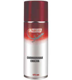 Силиконовая смазка SILICONE SPRAY LUBRICANT 525мл 3ton