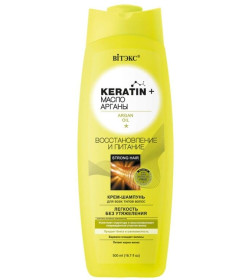 Шампунь-Крем KERATIN& МАСЛО АРГАНЫ  для всех типов волос Восстановление и питание, 500 мл.