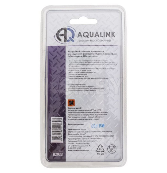 Клей-герметик анаэробный AQUALINK 