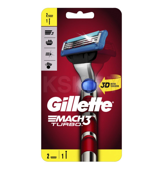 Станок Gillette MACH3 Turbo + 2 сменные кассеты (9989) 