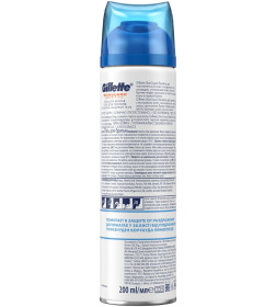 Гель для бритья Gillette SKINGUARD Sensitive 200мл Для чувствительной кожи