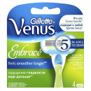 Кассеты Gillette Venus Embrace 4шт (5527) 