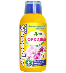 Удобрение Агрикола для Орхидей  0,25 л.