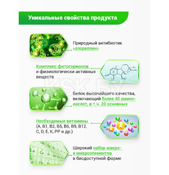 Удобрение БИО-комплекс Ростобион 1 л