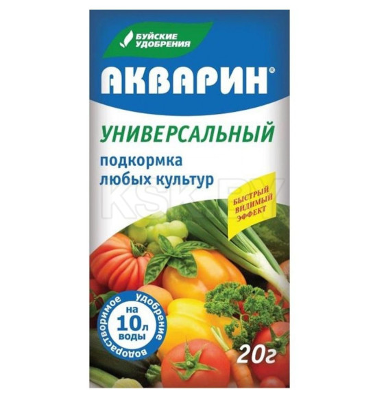 Удобрение водорастворимое Акварин Подкормка любых культур 20 г