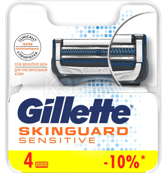Кассеты SKINGUARD Sensitive 4шт (8261) 