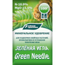 Удобрение для подкормки хвойных растений Зеленая игла, 100 г