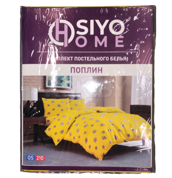 Комплект постельного белья Osiyo Home Tex 