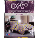 Комплект постельного белья Osiyo Home Tex 