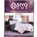 Комплект постельного белья Osiyo Home Tex 