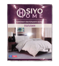 Комплект постельного белья Osiyo Home Tex "Семейный", поплин 56060-218-1