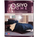 Комплект постельного белья Osiyo Home Tex 