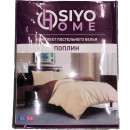 Комплект постельного белья Osiyo Home Tex 