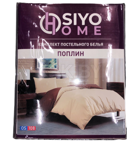 Комплект постельного белья Osiyo Home Tex 