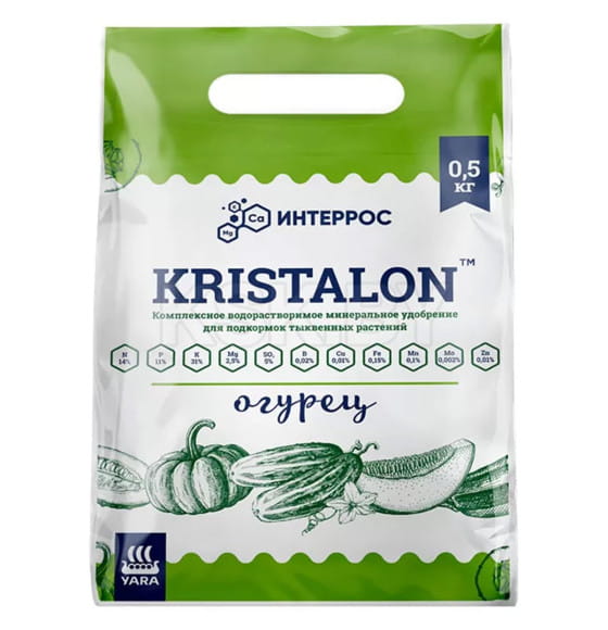 Удобрение Кристалон 
