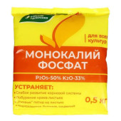 Удобрение Монокалийфосфат 0,5 кг