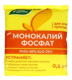 Удобрение Монокалийфосфат 0,5 кг