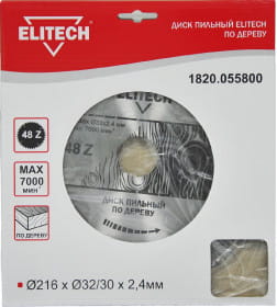Диск пильный по дереву 216x2,4х32/30 мм Z48 ELITECH 1820.055800