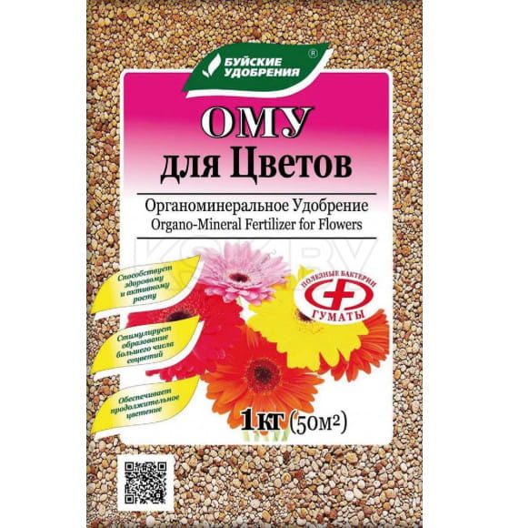 Удобрение органоминеральное комплексное для цветов, 1 кг