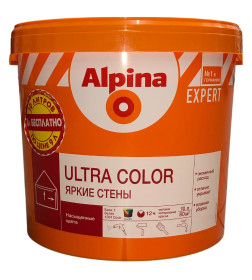 Краска водно-дисперсионная внутренняя Alpina EXPERT Ultra Color Base 1,  10 л  (14,8 кг)