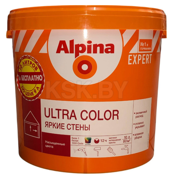 Краска водно-дисперсионная внутренняя Alpina EXPERT Ultra Color Base 1,  10 л  (14,8 кг) (948104377) 