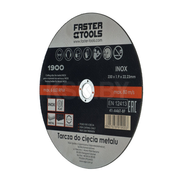 Диск отрезной по металлу 125х1.6х22.2 мм INOX FASTER TOOLS 2698 (2698) 