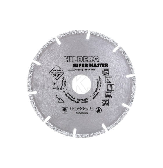 Диск алмазный отрезной 125х22,23 мм Hilberg Super Master 510125 (510125) 