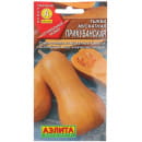 Тыква Прикубанская  мускатная 2г семена.