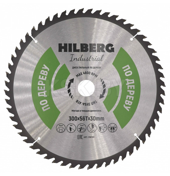 Диск пильный по дереву 300х56Tх30 мм Hilberg Indastrial HW301 (HW301) 