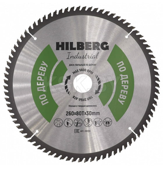 Диск пильный по дереву 260х80Tх30 мм Hilberg Indastrial HW261 (HW261) 