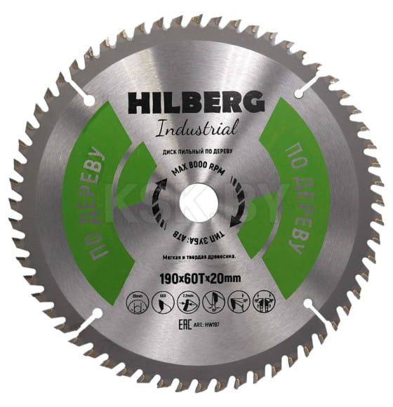Диск пильный по дереву 190х60Tх20 мм Hilberg Indastrial HW197 (HW197) 