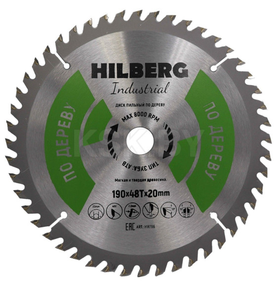 Диск пильный по дереву 190х48Tх20 мм Hilberg Indastrial HW196 (HW196) 