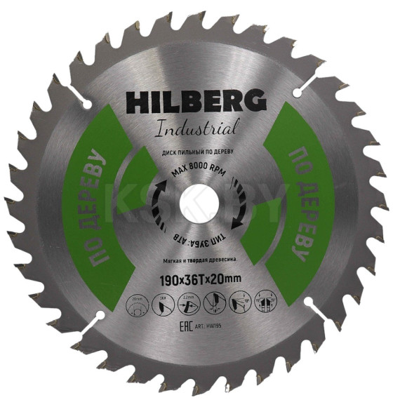 Диск пильный по дереву 190х36Tх20 мм Hilberg Indastrial HW195 (HW195) 