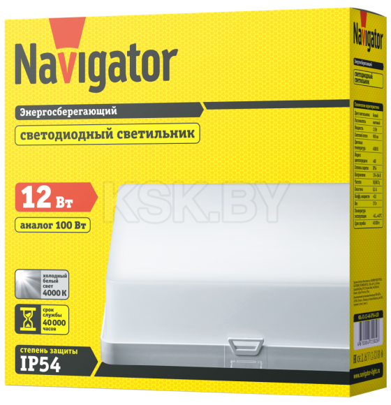 Светильник светодиодный квадрат ДБП 12Вт 4000К (NBL-S1) IP54 Navigator (71582) 