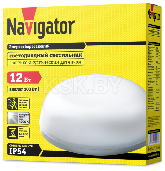 Светильник светодиодный круг ДПБ 12Вт 4000К (NBL-R2) IP54 Navigator (71926) 