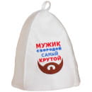 Шапка для бани 
