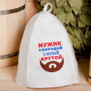 Шапка для бани 