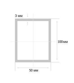 Труба профильная прямоугольная 100х50х3,0мм