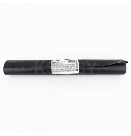 Мешки для мусора 240 л, 10 шт., 65 мкм, 90 х 130 см, рулон    (41636) 